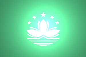 澳门业务
