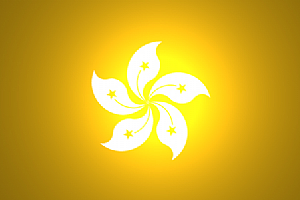 香港业务
