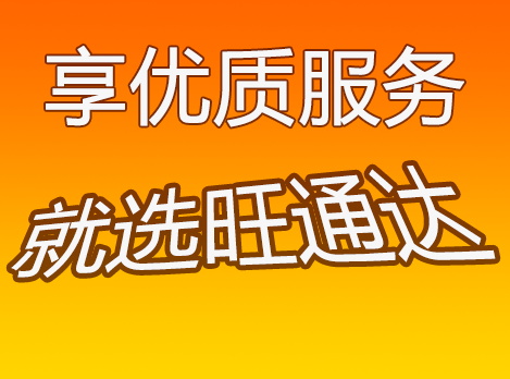 广州到安庆物流公司