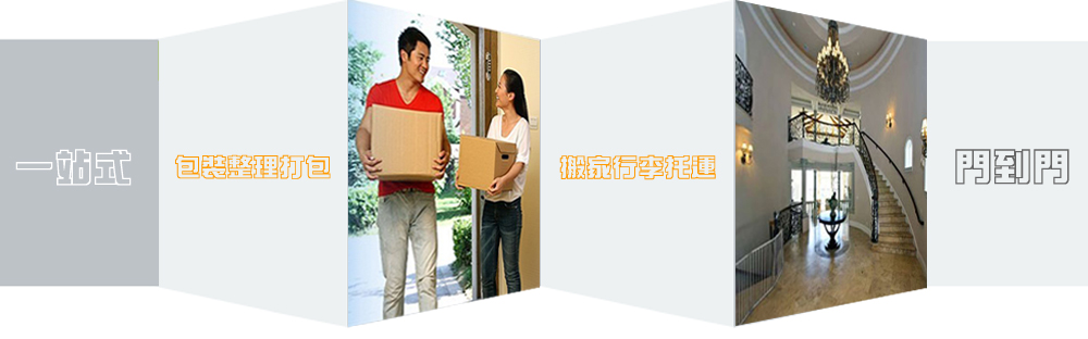 优质南通到嘉兴物流专线