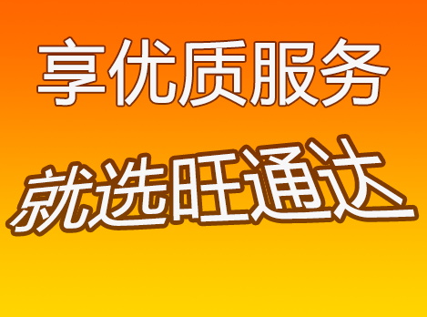 汕头到晋城物流公司